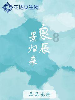 燃烧吧大脑免广告最新版