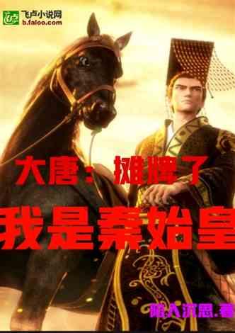 德军总部：新秩序