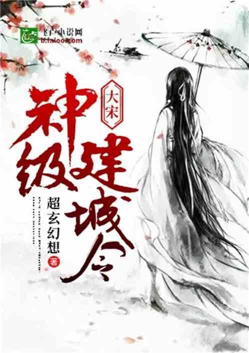 假日大厦