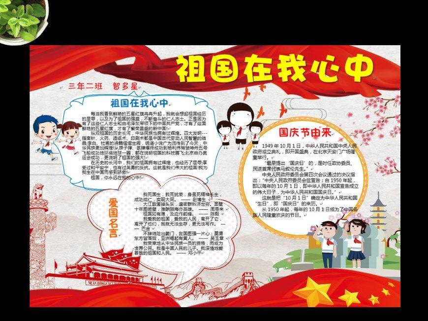 往世乐土丨全新专属刻印、关卡效果、增益因子展示
