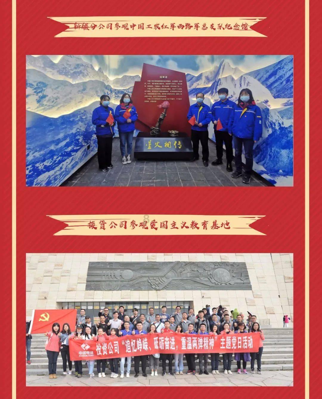 黑道圣徒4