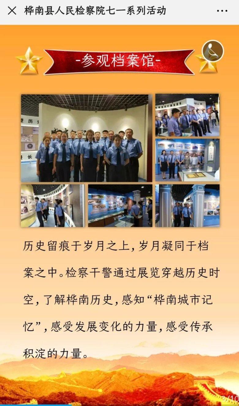 中药要吃多久，有什么副作用？
